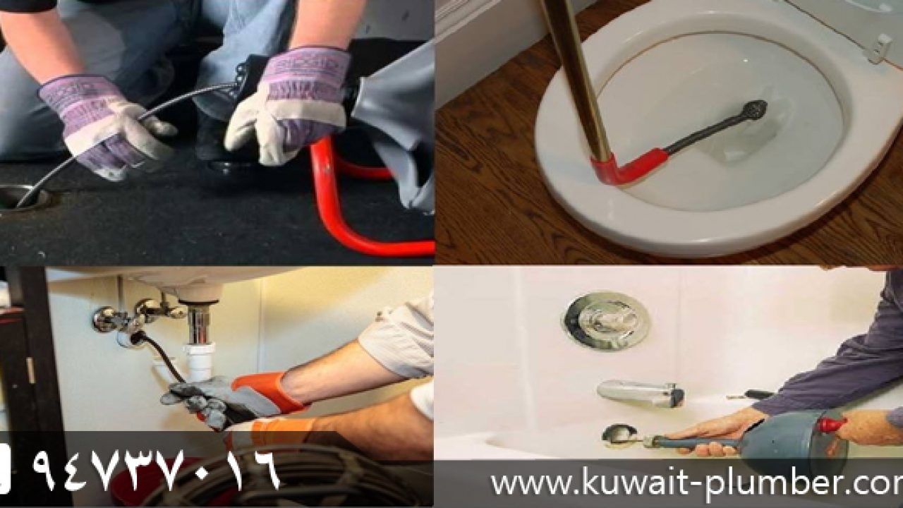 حوض الحمام يفيض 94737016