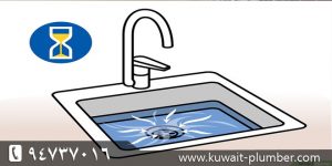 التسليك بالخل