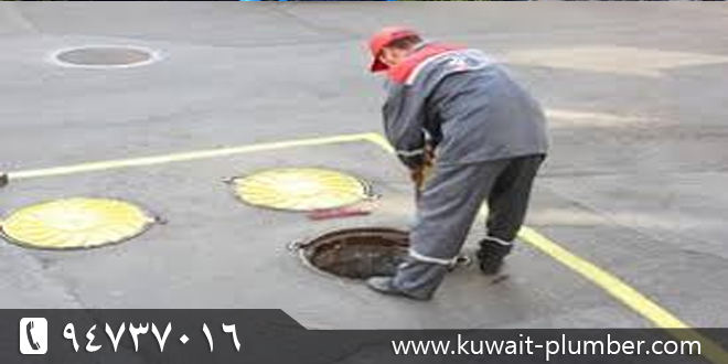 تسليك مجارى الفيحاء