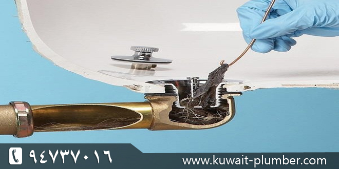 تسليك مجاري الحمام