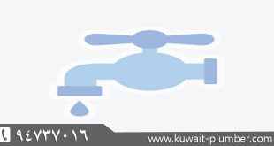 Plumber in Kuwait