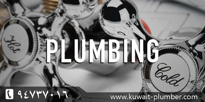 Plumbing in Kuwait