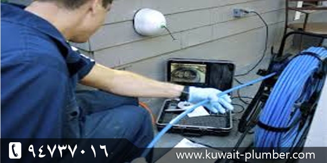 Sewage technician in Kuwait